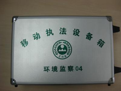 移動(dòng)執(zhí)法箱（定制版）