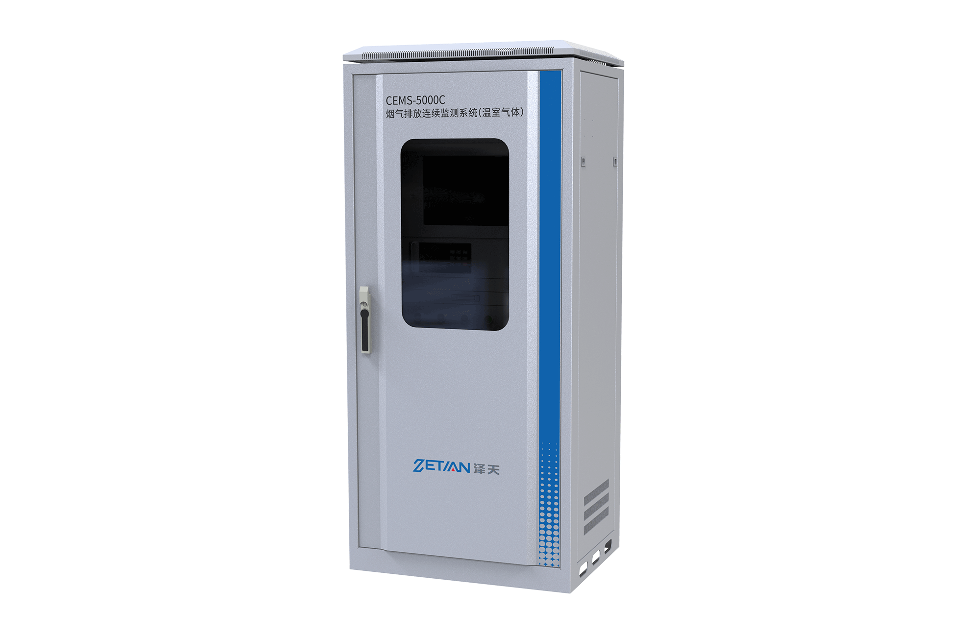 固定污染源溫室氣體排放連續(xù)監(jiān)測系統(tǒng)