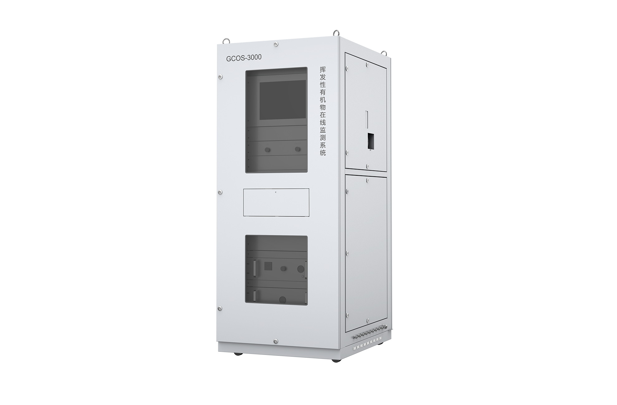 廢氣非甲烷總烴連續(xù)監(jiān)測系統(tǒng)（防爆型）