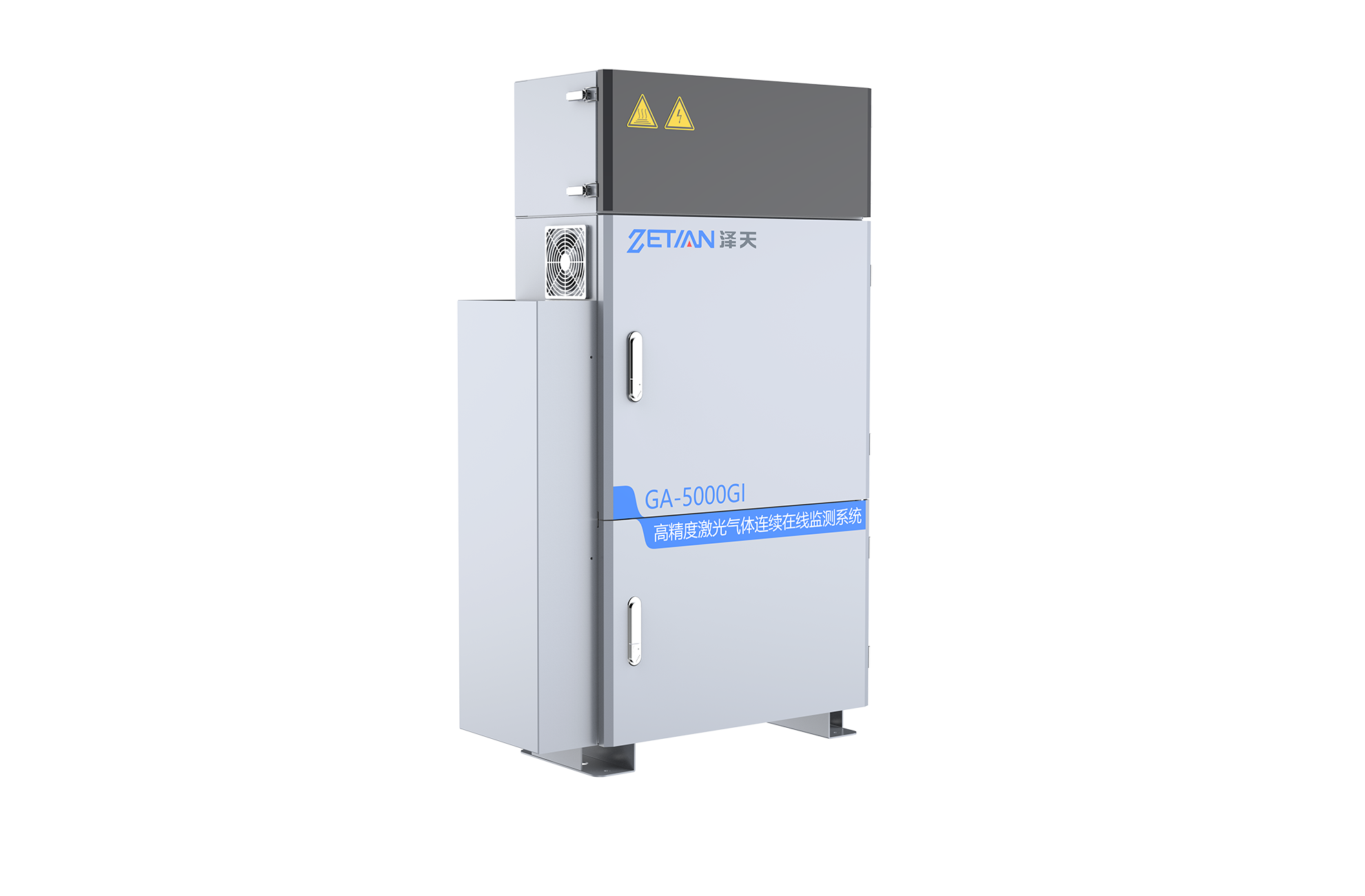 高精度激光氣體連續(xù)在線監(jiān)測系統(tǒng)