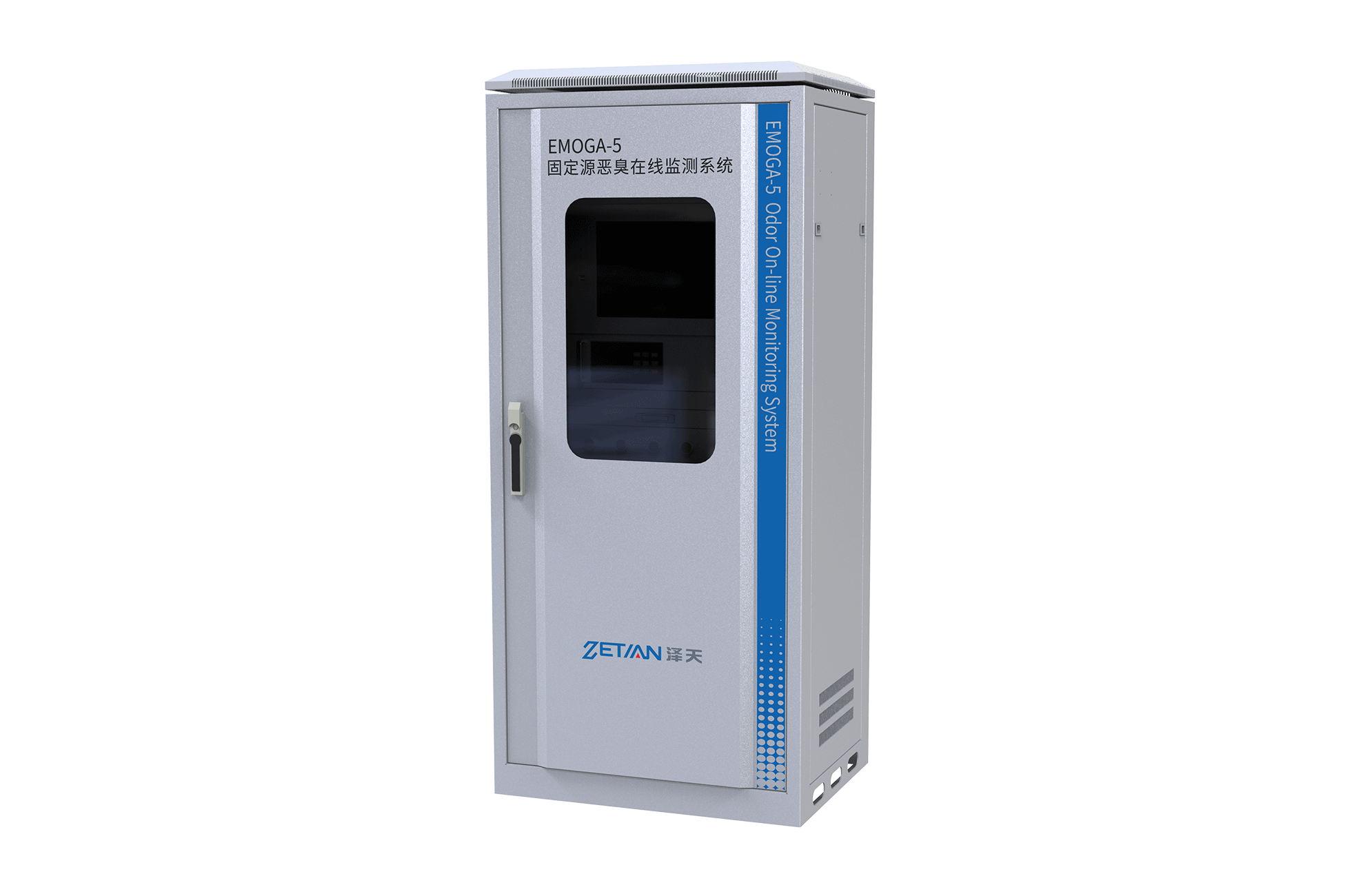 固定源惡臭在線監(jiān)測系統(tǒng)