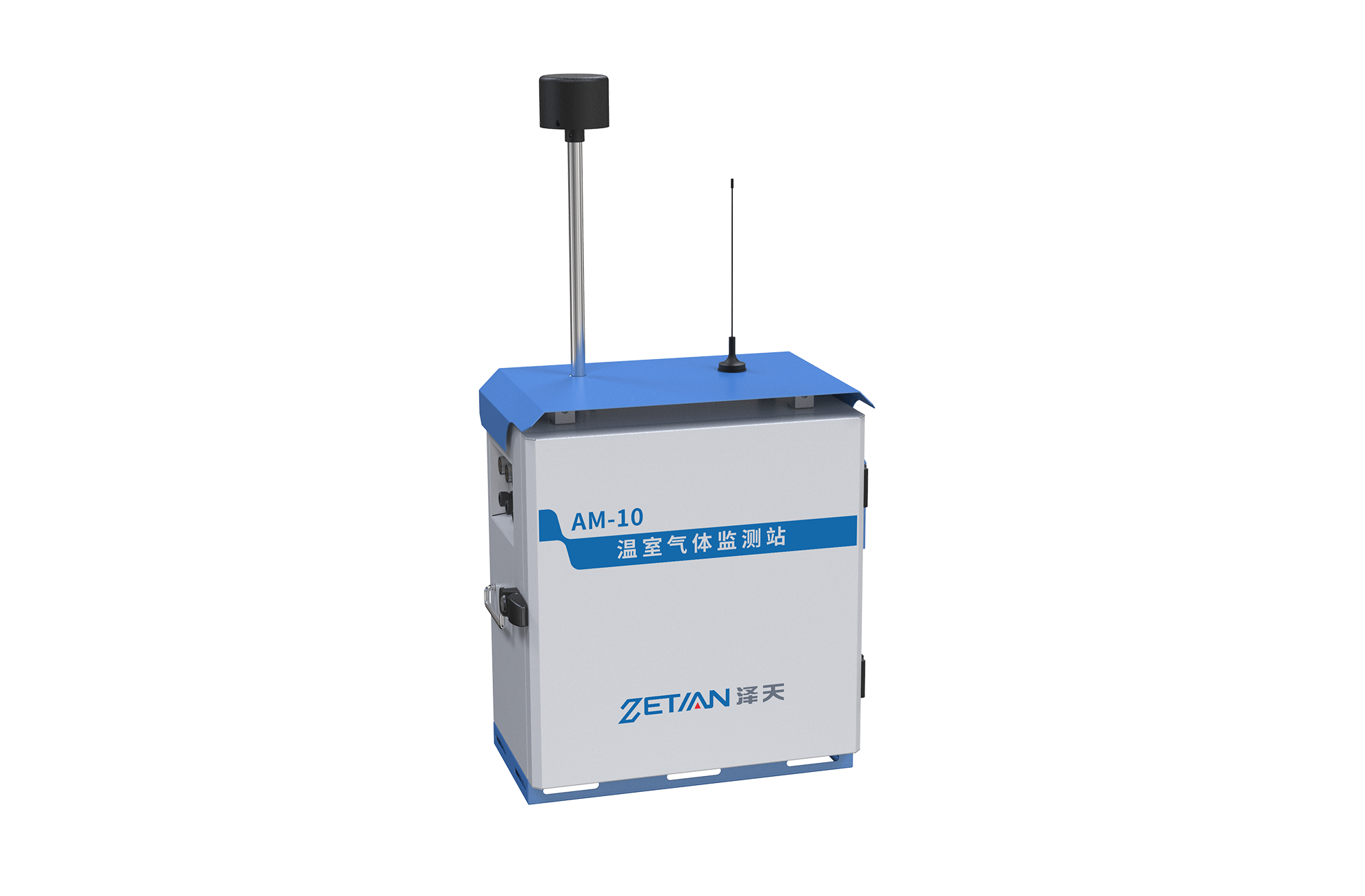 溫室氣體監(jiān)測微型站